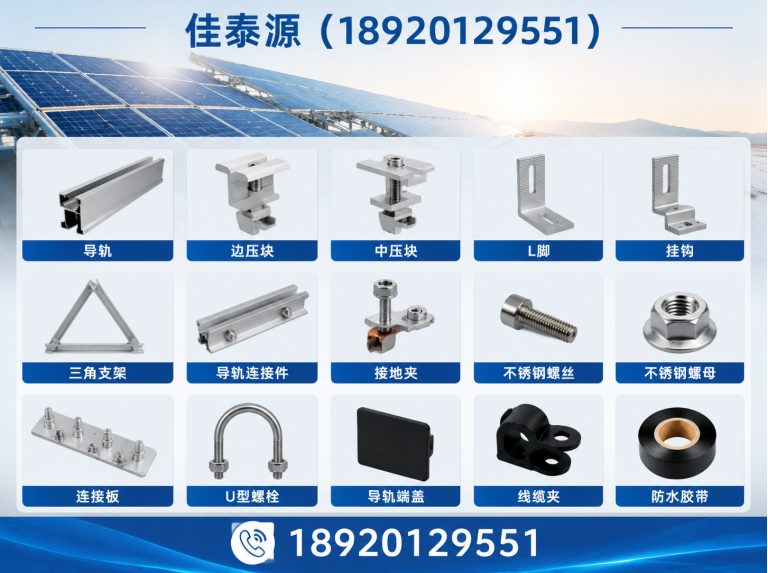 滨海新区佳泰源展示图